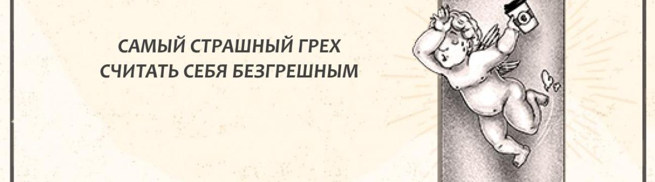 Greshnik