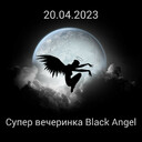 ВПЕРВЫЕ!!! СЕКС-ШОУ BLACK ANGEL!!!Приглашаем всех желающих, пары, одиночки мужчин и женщин, провести незабываемую ночь, насладиться уникальным шоу и поучаствовать самим!Будет горячоБудет свежоБудет увлекательноК вашему вниманию:✅Бар и лёгкий фуршет✅Розыгрыш призов✅Иностранные гости✅Развратные игры✅Стрип✅Генг бенгИ многое другое!Строгий F/CПосещение ограничено!За информацией обращайтесь в ЛС.